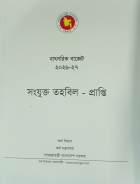 Local cover image