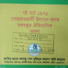 Local cover image